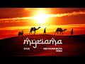 Douzi Myriama Mert Harmankaya Official Remix 