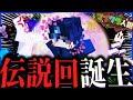 【マイクラ人狼#35】せいさん、ほんとにごめんなさい。【M社】