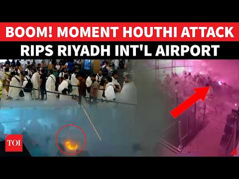 On Cam: Riyadh Airport Attack Horror; CCTV Shows Horrific Explosion, Passengers Run For Lives