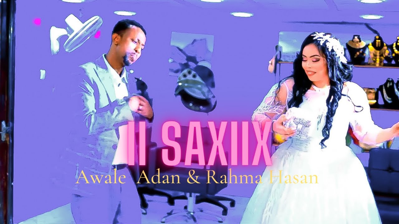 Awale Adan  Rahma Hassan  Ii saxeex  2023 Official Video