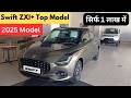Maruti Swift zxi plus 2025 Model ❤️ Swift New Model | Only 01 Lakh