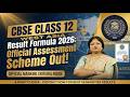 CBSE Class 12 West Asia Result Formula 2026: Official Assessment Scheme Out! 📢