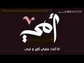 حالات واتس اب أغنية ضي العين عازف حالات واتس اب أغنية ضي العين عازف