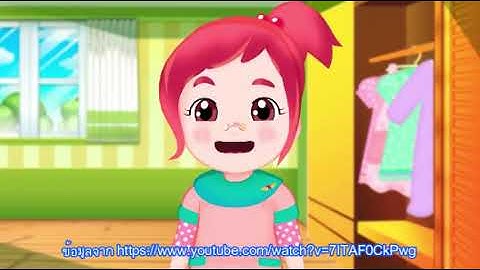 Kids Coding EP. 1 อัลกอริทึ่ม