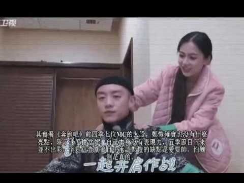 《奔跑吧》鄭愷被節目組坑慘了，繼名字打錯後最後壹期差別對待不能忍