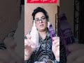 اسود مزرق خطييير هانا جاوبتك اختي