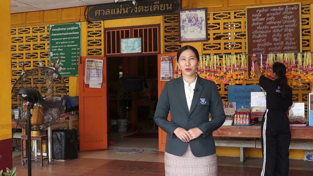 นำเสนอรางวัลทรงคุณค่า สพฐ OBEC AWARDS ครั้งที่ 12 ระดับชาติ ประเภทผู้อำนวยการสถานศึกษายอดเยี่ยม