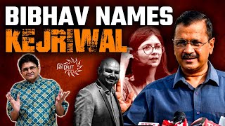 Vibhav Kumar Names Kejriwal in Assault Case? | Raghav Chaddha की वापसी से मची भगदड़ | Sanjay Dixit