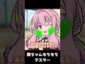 ツンデレ茜ちゃんをふにふにするだけ【結月ゆかり】#ボイロ劇場 #ボイスロイド劇場 #voiceroid劇場 #voicevox劇場