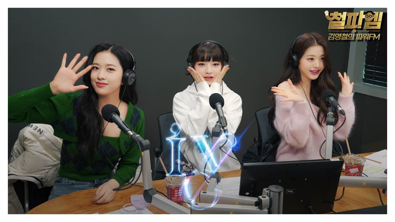 IVE 아이브 /  이쁜애 옆에 또 이쁜애 그리고 또 이쁜애♥ 완성형 아이돌의 완성형 토크😍