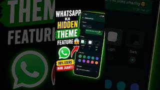 WhatsApp Ka Hidden Theme Feature 😱!99%User Nahi Jaante #youtubeshorts #smartphone #ashitech0303