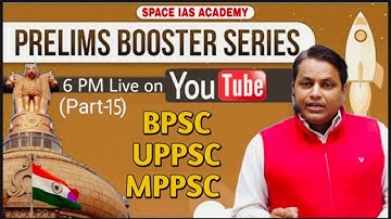 (Class-15) Prelims booster series- Upendra Anmol Sir #upsc #bpsc #uppcs #mppsc #pcs