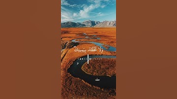 وما كنت تتلو من قبله من كتاب ولا تخطه بيمينك إذا لإرتاب المبطلون (سورة العنكبوت)