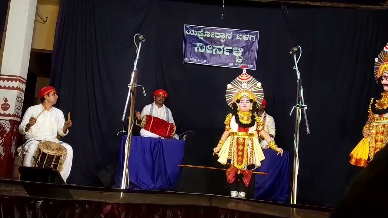 ಗಾನ ಸಾರಥಿ ಶ್ರೀ ರಾಘವೇಂದ್ರ ಆಚಾರ್ಯ, ಪುಟಾಣಿ ಅತ್ರೆeಯ  , ನಿರ್ಣಳ್ಳಿ ಆಟ 2024