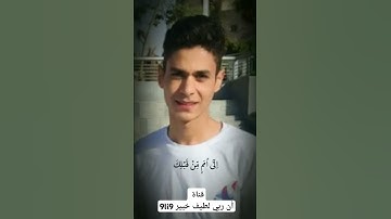 عبدالرحمن مسعد سورة يونس #أن_ربي_لطيف_خبير_9li9