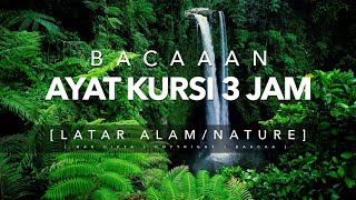 Ayat Kursi 3 Jam | Ayat Kursi | Alam