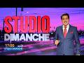 البث المباشر برنامج Studio Dimanche مع عبد الرزاق الشابي 