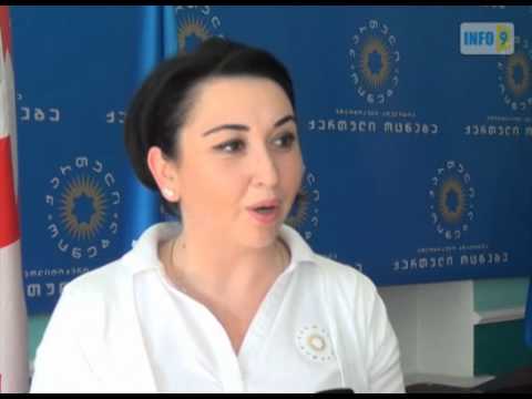 ბესელიას შეხვედრა ფოთში