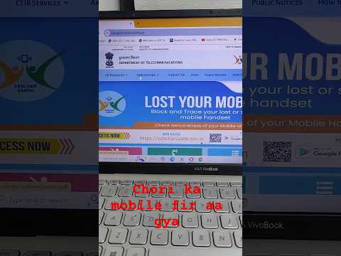 chori ka mobile fir se|| #cpureballing#imeiunlock #mobile