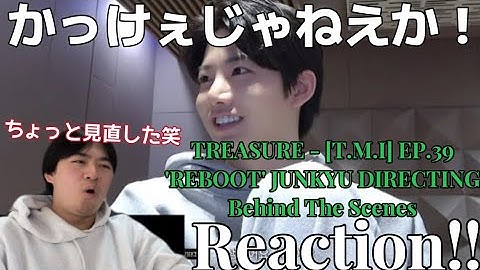 こんな真面目な姿初めて見た… TREASURE - [T.M.I] EP.39 ‘REBOOT