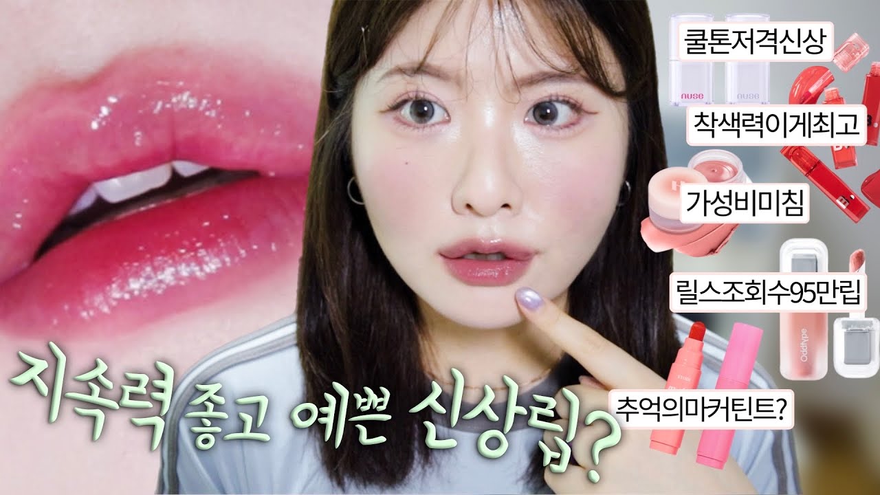 YouTube thumbnail, youmji 염지