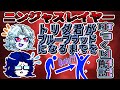 【ニンジャスレイヤー】トリダ君がブルーブラッドになるまでをゆっくり解説【ピクトグラム】