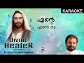 ENTE IDAYAN KARAOKE | Fr Shaji Thumpechirayil | DIVINE HEALER | Lyrical Mp3 Song