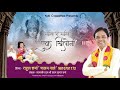           beautiful shyam bhajan  by rahul sharma  audio
