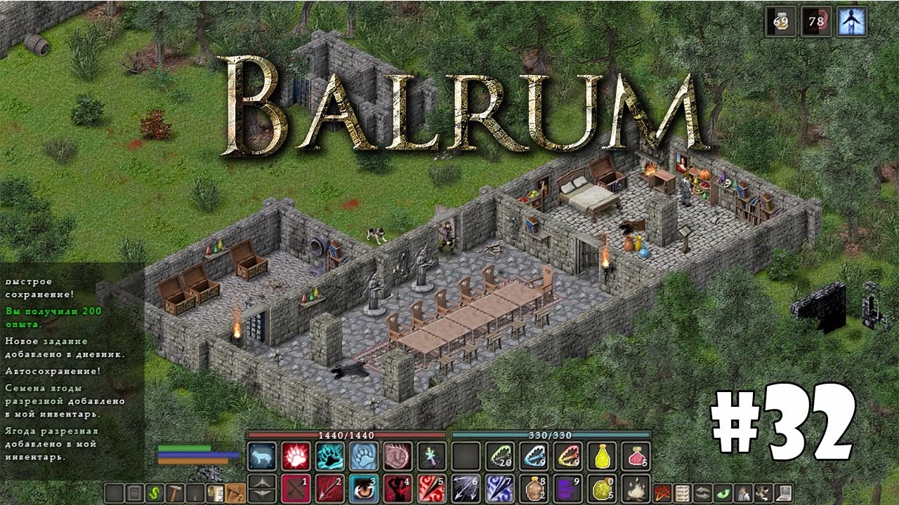 Balrum Ico Balrum #32 - Не пройти! - YouTube