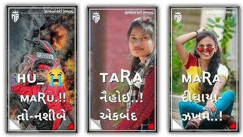 lalu daira naw timli status remix ll somabhai timli status remix ll 2022