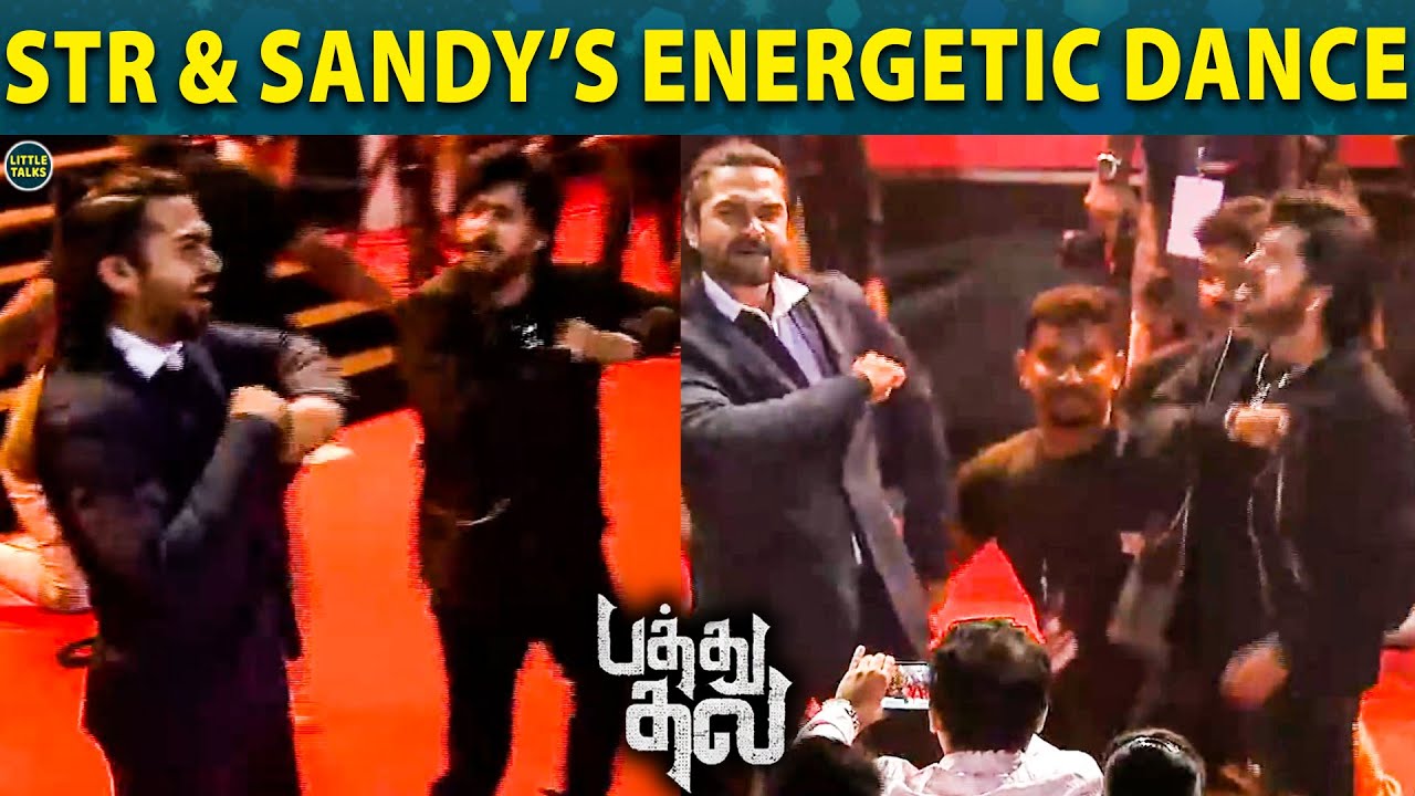 Sandy Request பண்ணதும் செம Energy-யா Dance ஆடுன Silambarasan 🔥 - Sema Moment | Pathu Thala