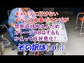 実家で草刈り第二話(ガレージで焼き鳥)　数ヶ月間冷凍にしてあった肉を、微妙な雰囲気の中で炭火焼き(^^;;