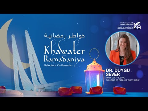 Khawater Ramadaniya 11 - Dr. Duygu Sever Mehmetoglu | CPP HBKU