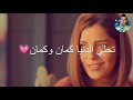 حالة واتس جامده مهرجان خوفت عاليكوا مسلسل ابو العروسه شيري وشريف 