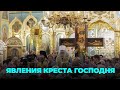 Новосибирск принял Общероссийский крестный ход: как это было