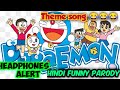 Doraemon intro song hindi gaali