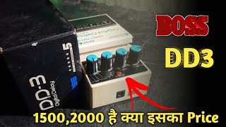 What Is The Original Correct Price Of Boss Dd3? Digital Delay Dd3 Kaise Karta H Dd3 Reviewopr...