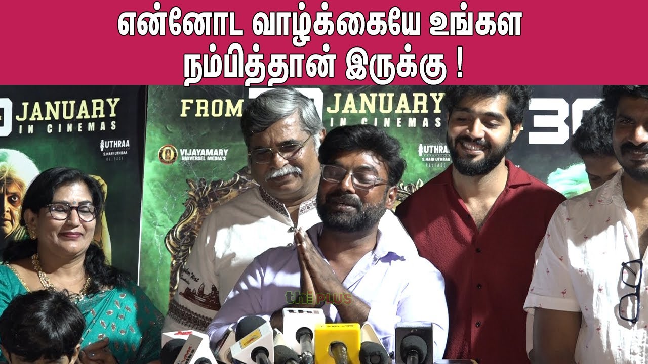 Granny Team Interaction With Press ! Granny Movie Press Meet