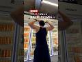 力がないと商品が買えないコンビニ?!