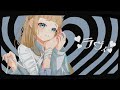 【歌ってみた】ラヴィ/すりぃ - 萌水団(cover)【新人Vtuber】【Vsinger】