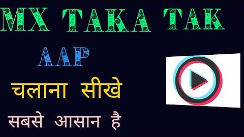 MX Taka Tak Me Id Kaise Banaye!! How To Create MX Taka Tak Account!! MX TakaTak AccountKaise Banaye