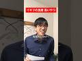 【感動】イキリの民度が高いやつ