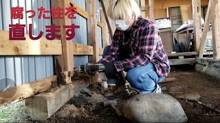 【念願の古民家購入】DIY素人夫婦のリノベーション#5 ｜