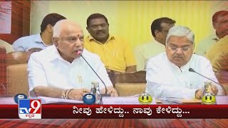 Neevu Heliddu Naavu Keliddu: Karnataka political comedy (27-09-2020)