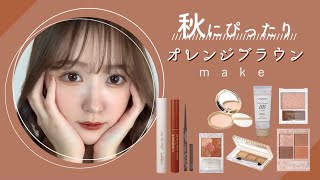 キャンメイクまとめ売り　イエベ　34点 mqdefault.jpg