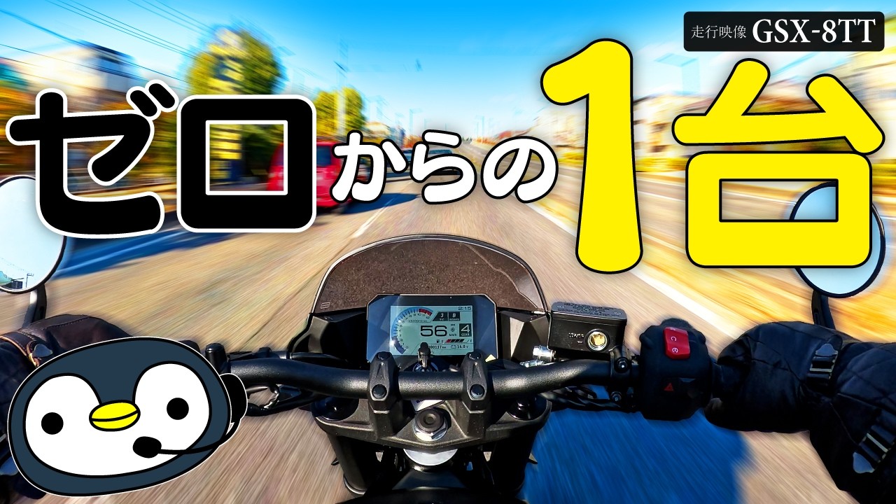 If I didn't have a bike - YouTube