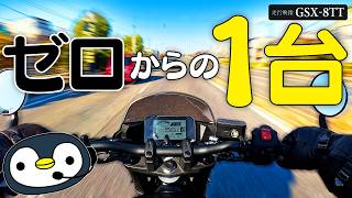 If I didn't have a bike - YouTube