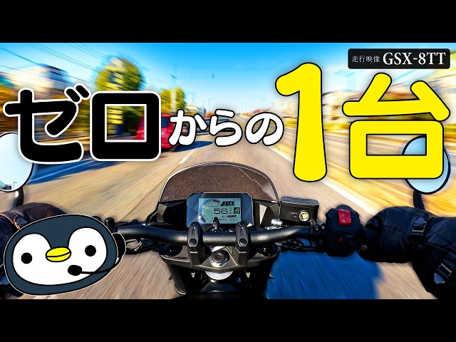 If I didn't have a bike - YouTube