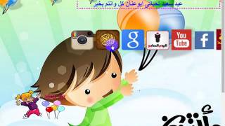 صفحة هوت سبوت لعيد الفطر 2016 screenshot 5