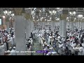 صلاة الفجر من المسجد النبوي مع الشيخ محمد برهجي